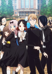 Cuộc chiến tỏ tình (Phần 2) - Kaguya-sama: Love Is War (Season 2)