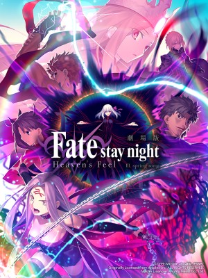 Fate/stay night (Heaven's Feel) III. Bài hát mùa xuân - Fate/stay night Movie: Heaven's Feel 3
