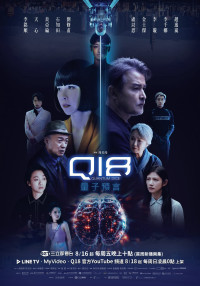 Lời Tiên Tri Lượng Tử Q18 - Q18 Quantum Dice: Allegory of The Quantum