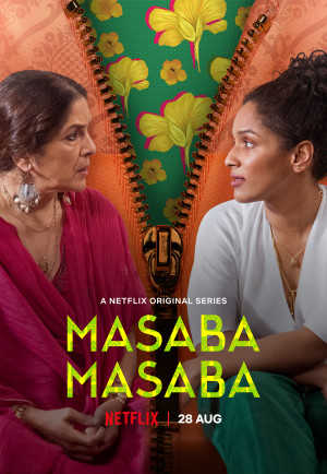 Masaba Masaba - Masaba Masaba