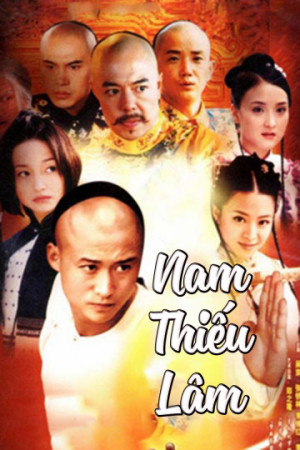 Nam Thiếu Lâm - Nam Thiếu Lâm