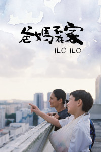 Người Mẹ Thứ Hai  - Ilo Ilo