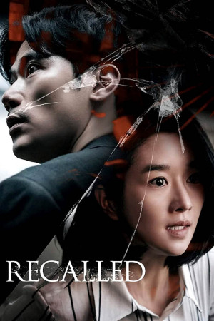 Recalled - Recalled