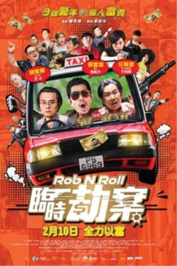 Rob N Roll - Rob N Roll