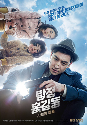 Thám tử Hong Gil Dong - Phantom Detective