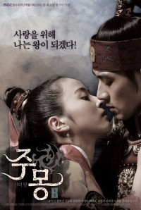 Truyền Thuyết Jumong - Jumong